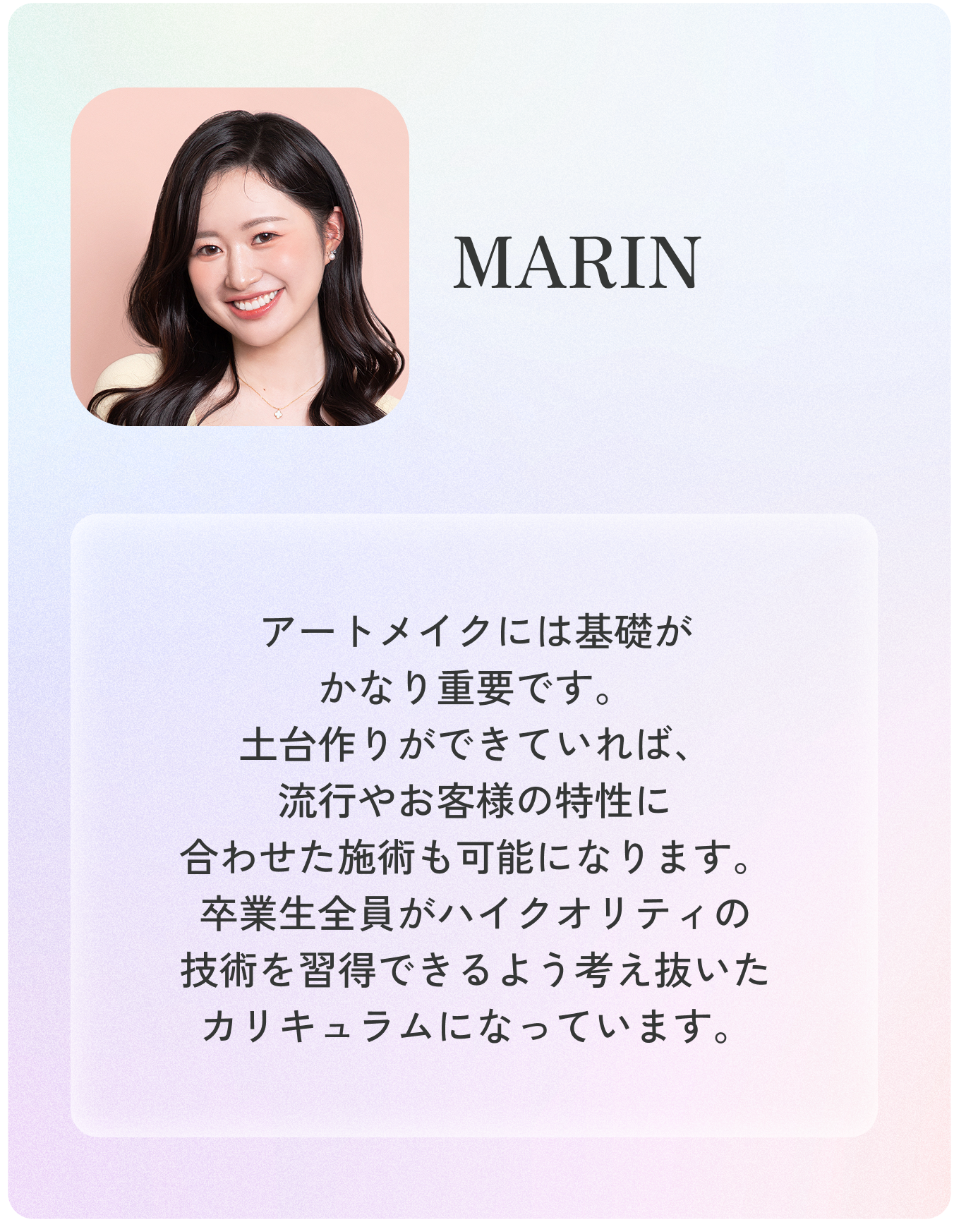 arub-award-content-woman-2