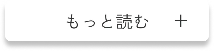 arub-case-explain-open-btn