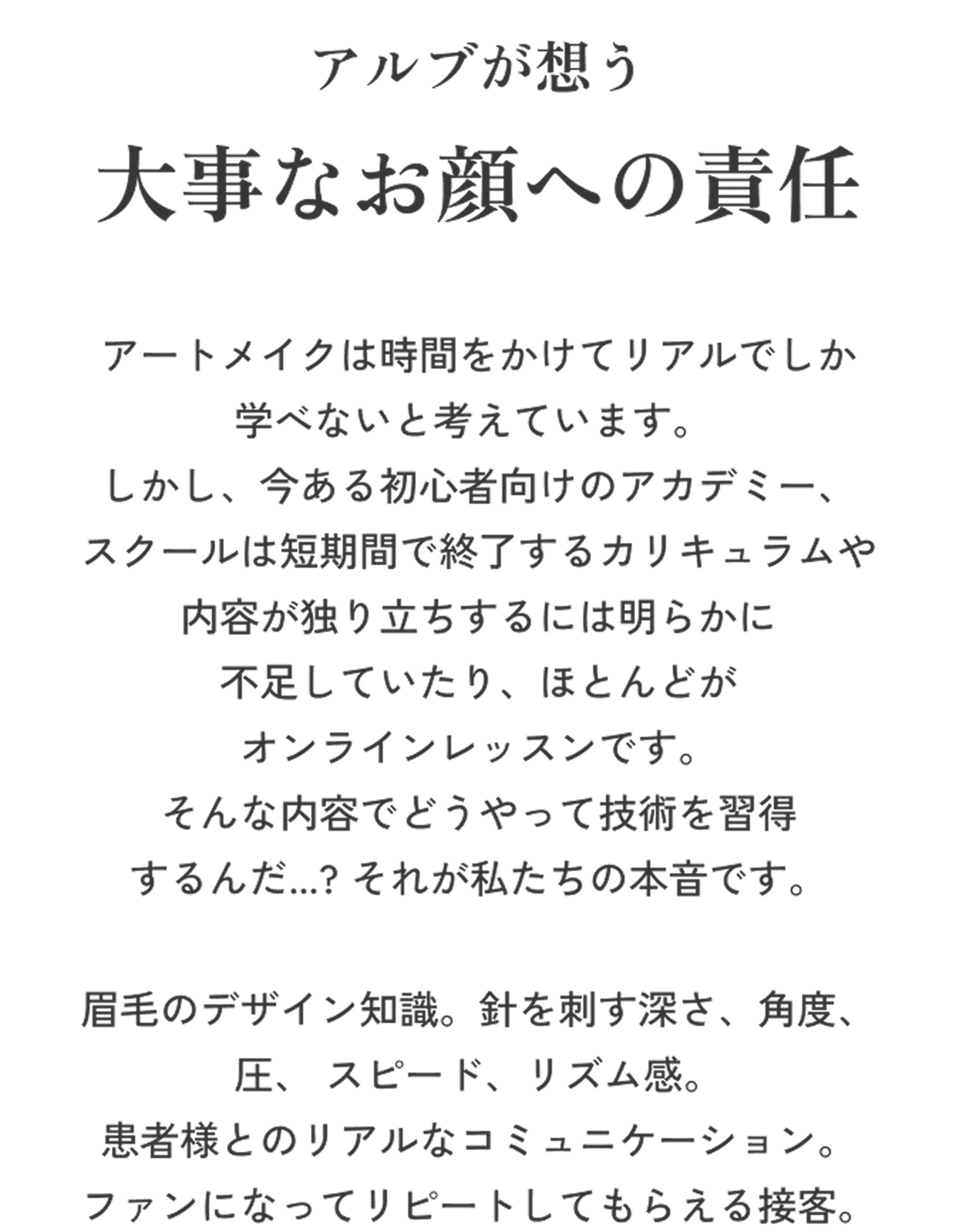 arub-case-explain-text-first