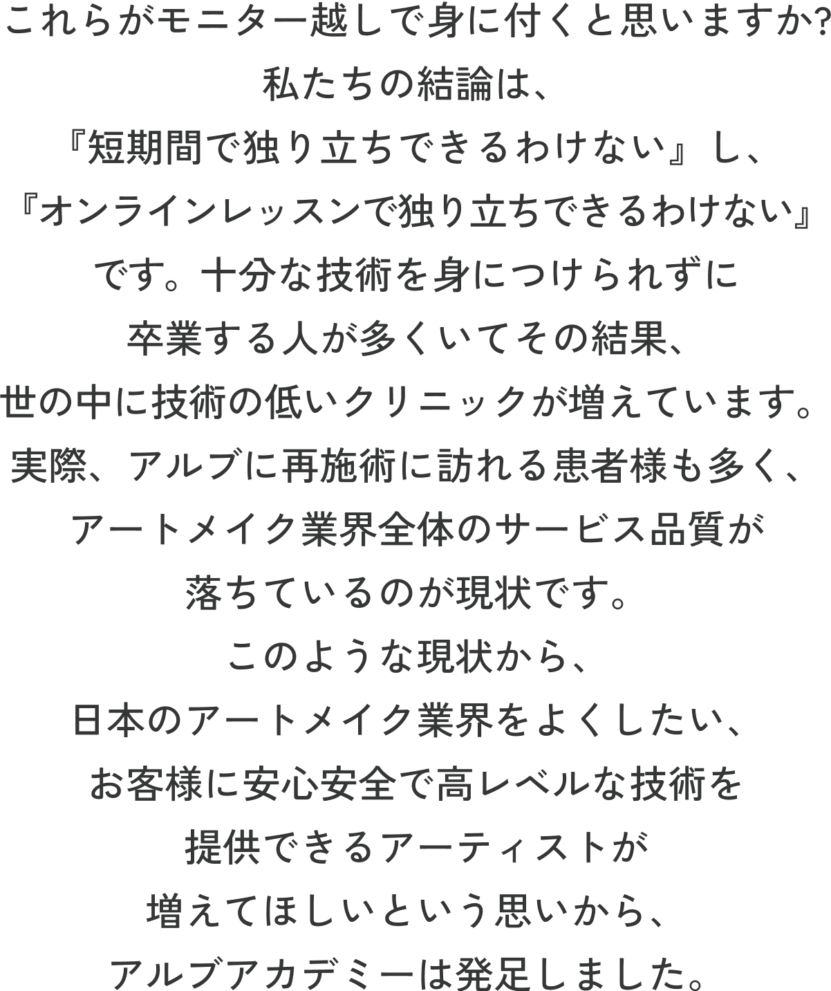 arub-case-explain-text-second