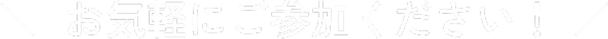 arub-experience-cv-text