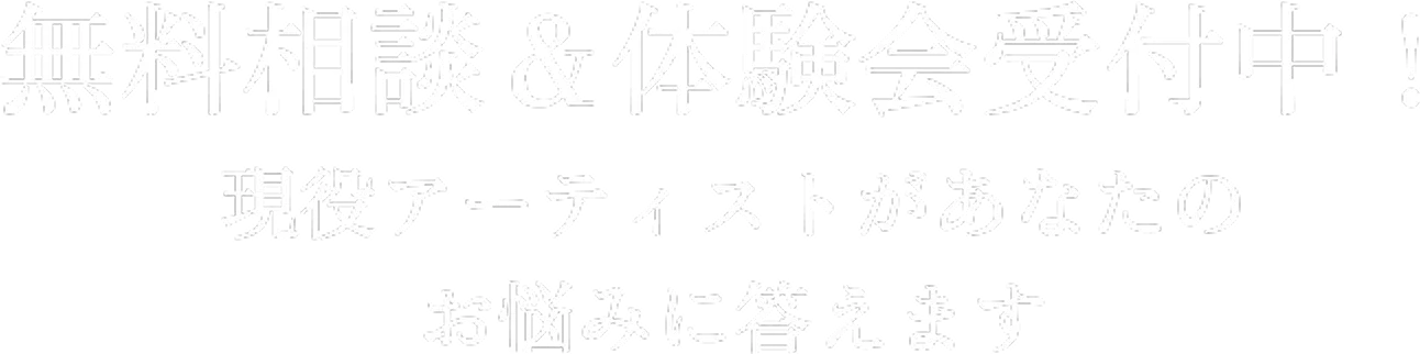 arub-experience-title-text
