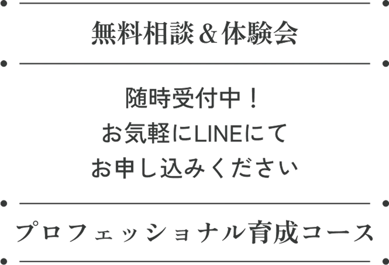 arub-info-experience-text