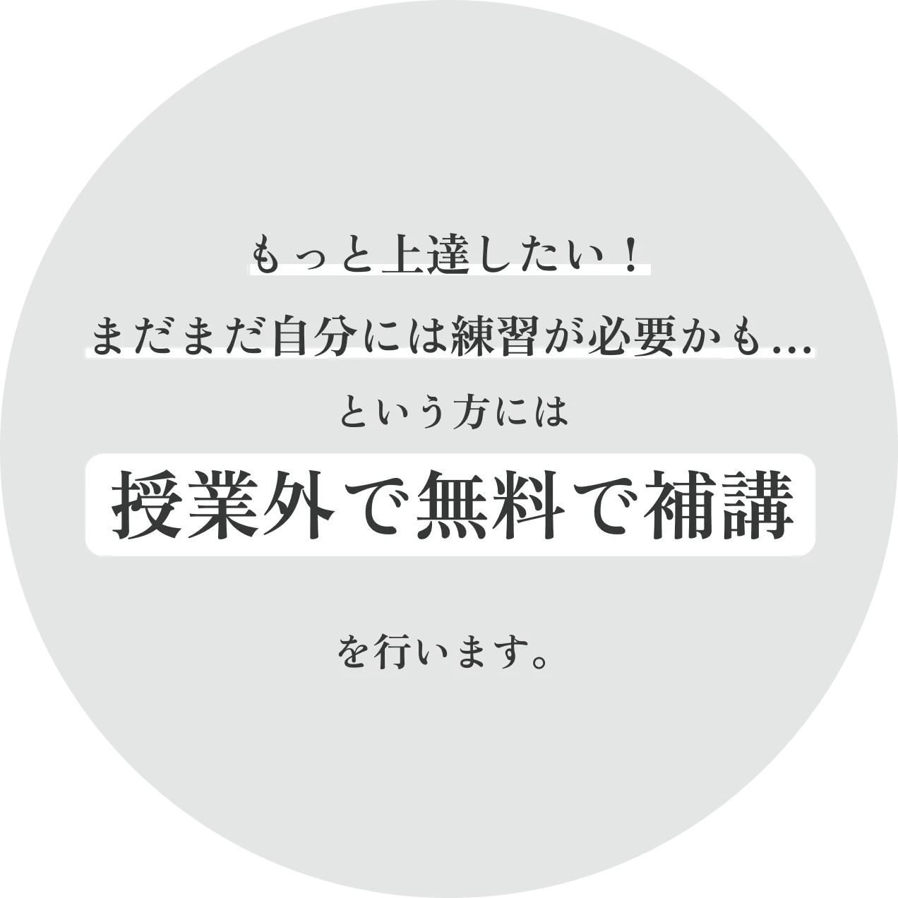 arub-lecture-top-text-1