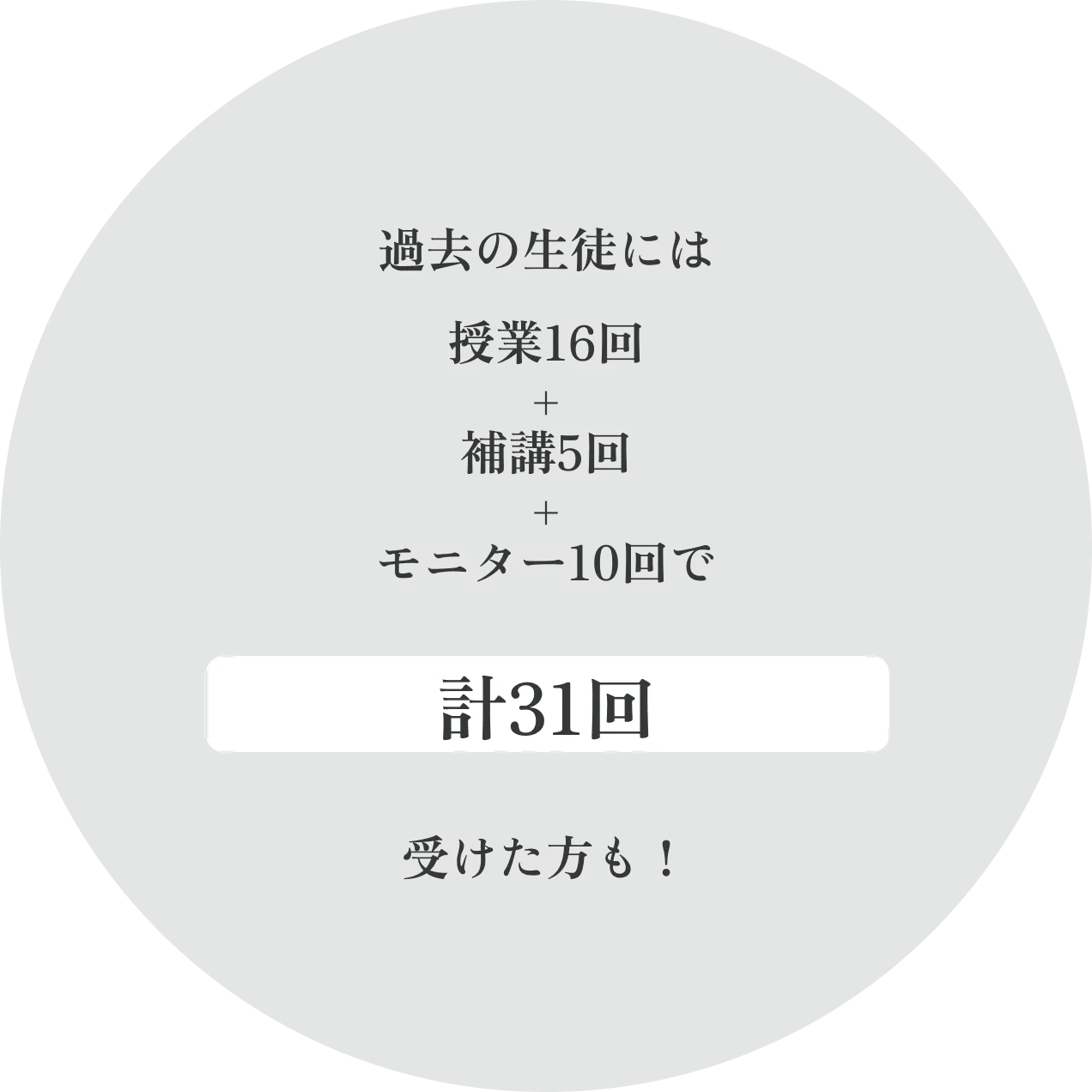 arub-lecture-top-text-2
