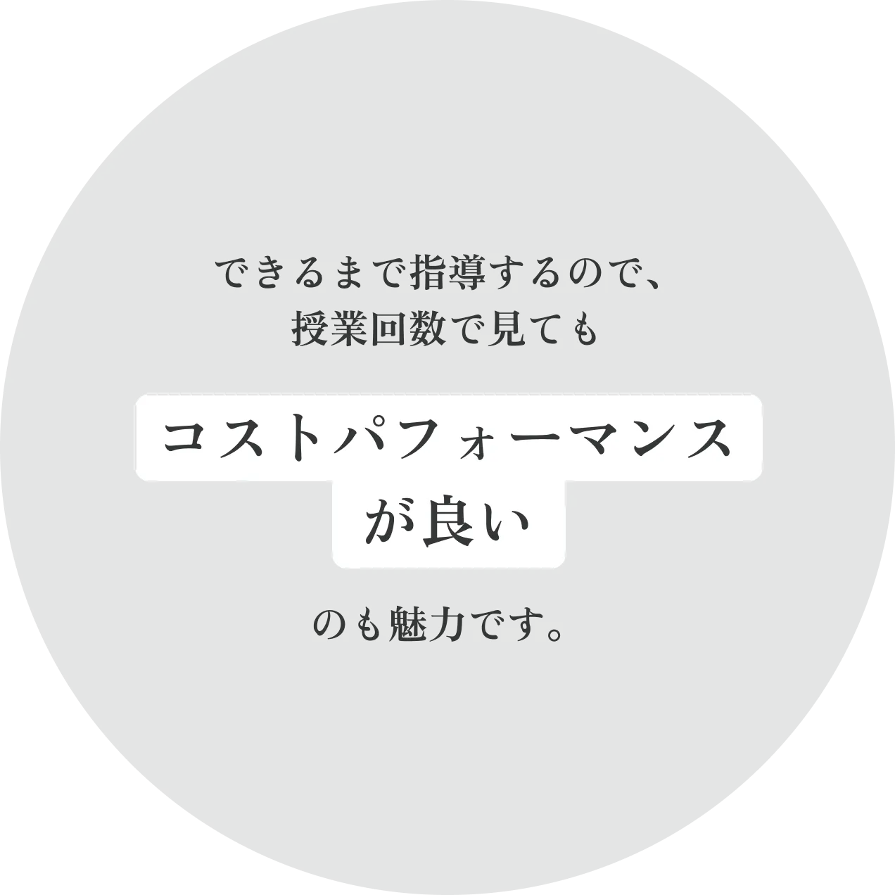 arub-lecture-top-text-3