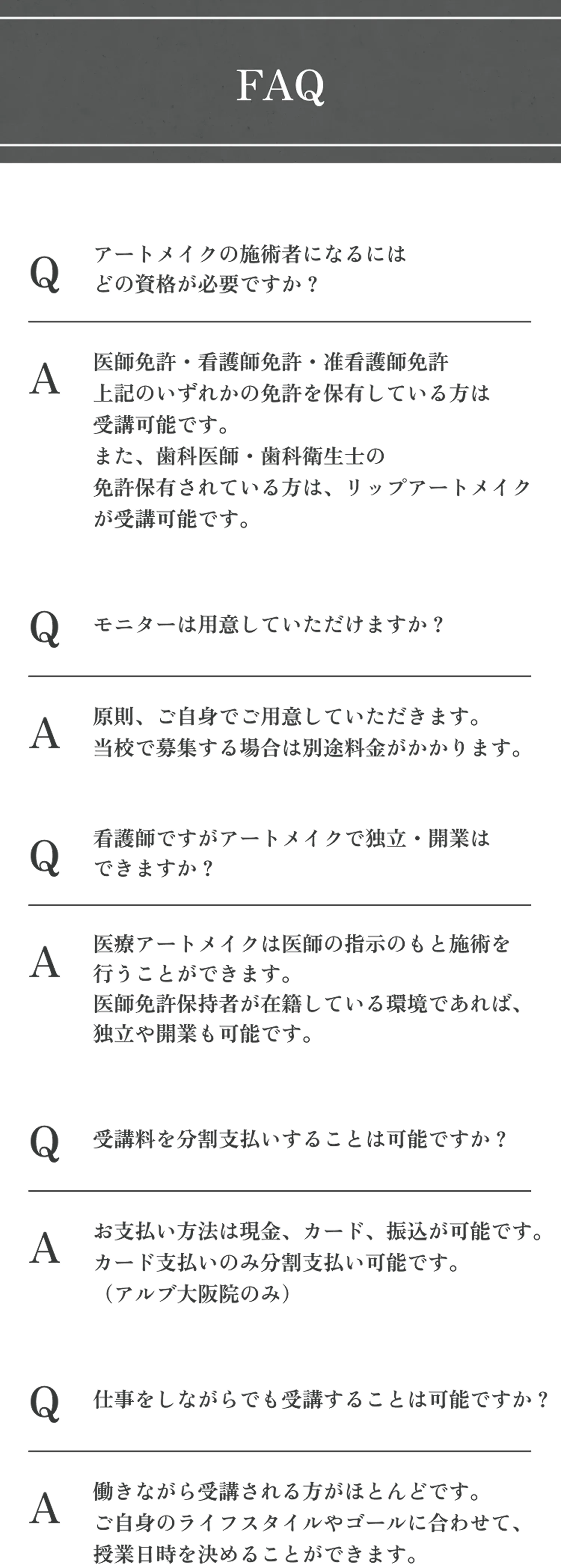 arub-faq-contener