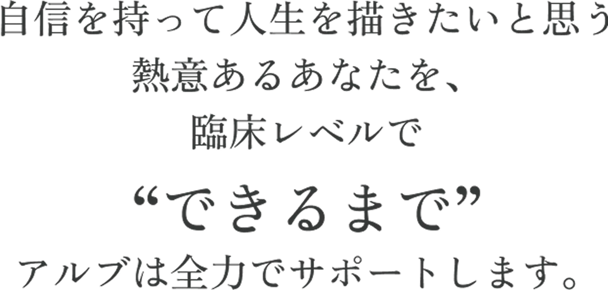arub-recommend-text-1