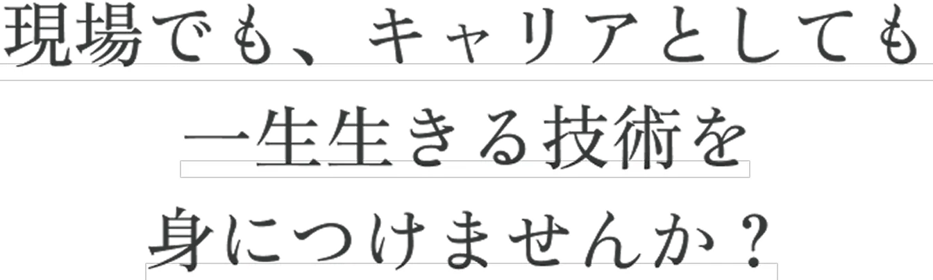 arub-recommend-text-2