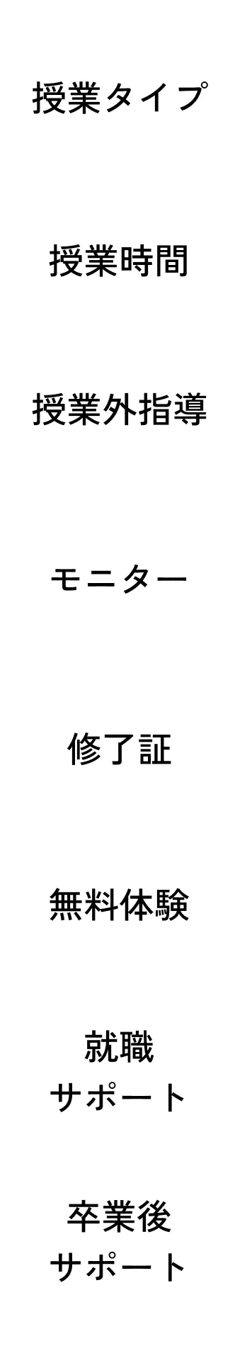 arub-research-main-table