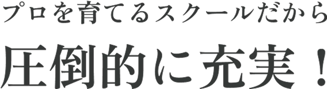 arub-research-main-text-image