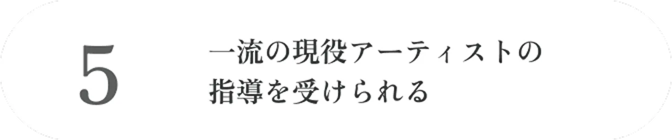 arub-research-top-content-text-5