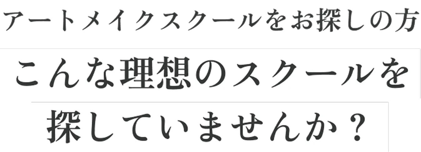 arub-research-top-text