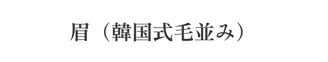arub-subject-content-img-1