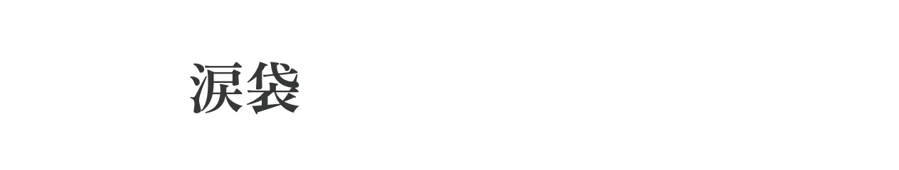 arub-subject-content-img-6