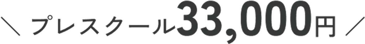 arub-subject-content-line-cv-text