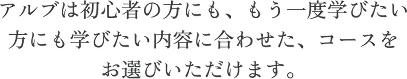 arub-subject-text
