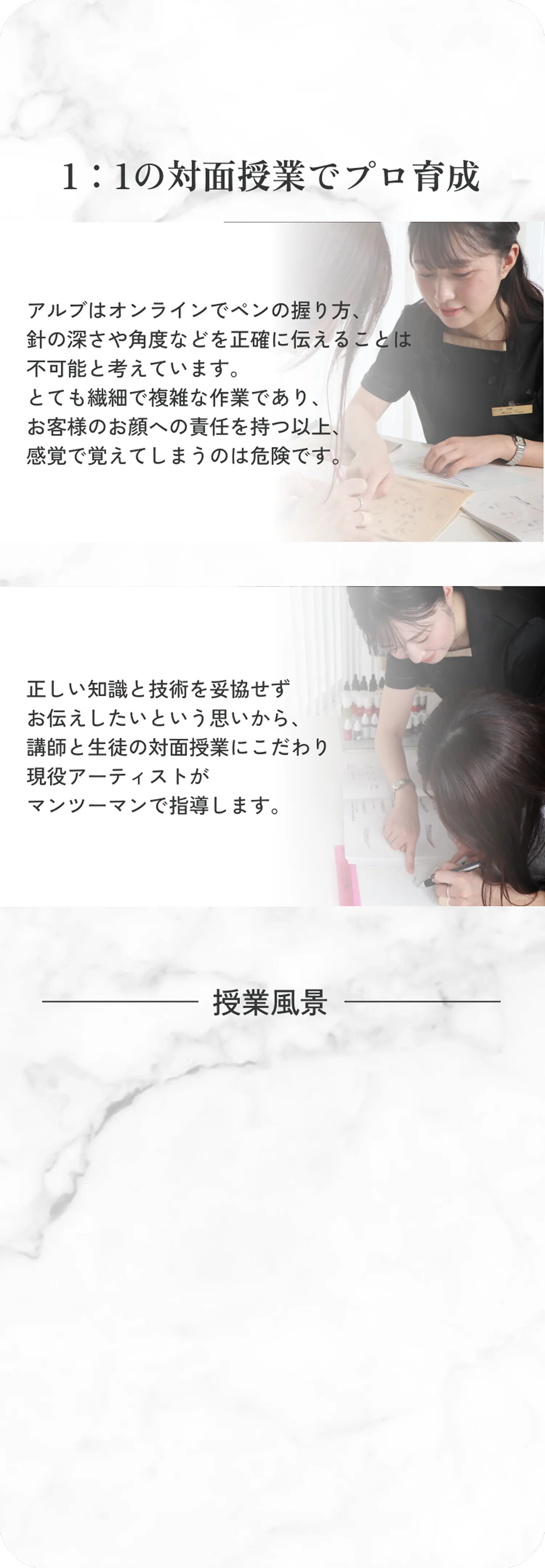 arub-teach-1