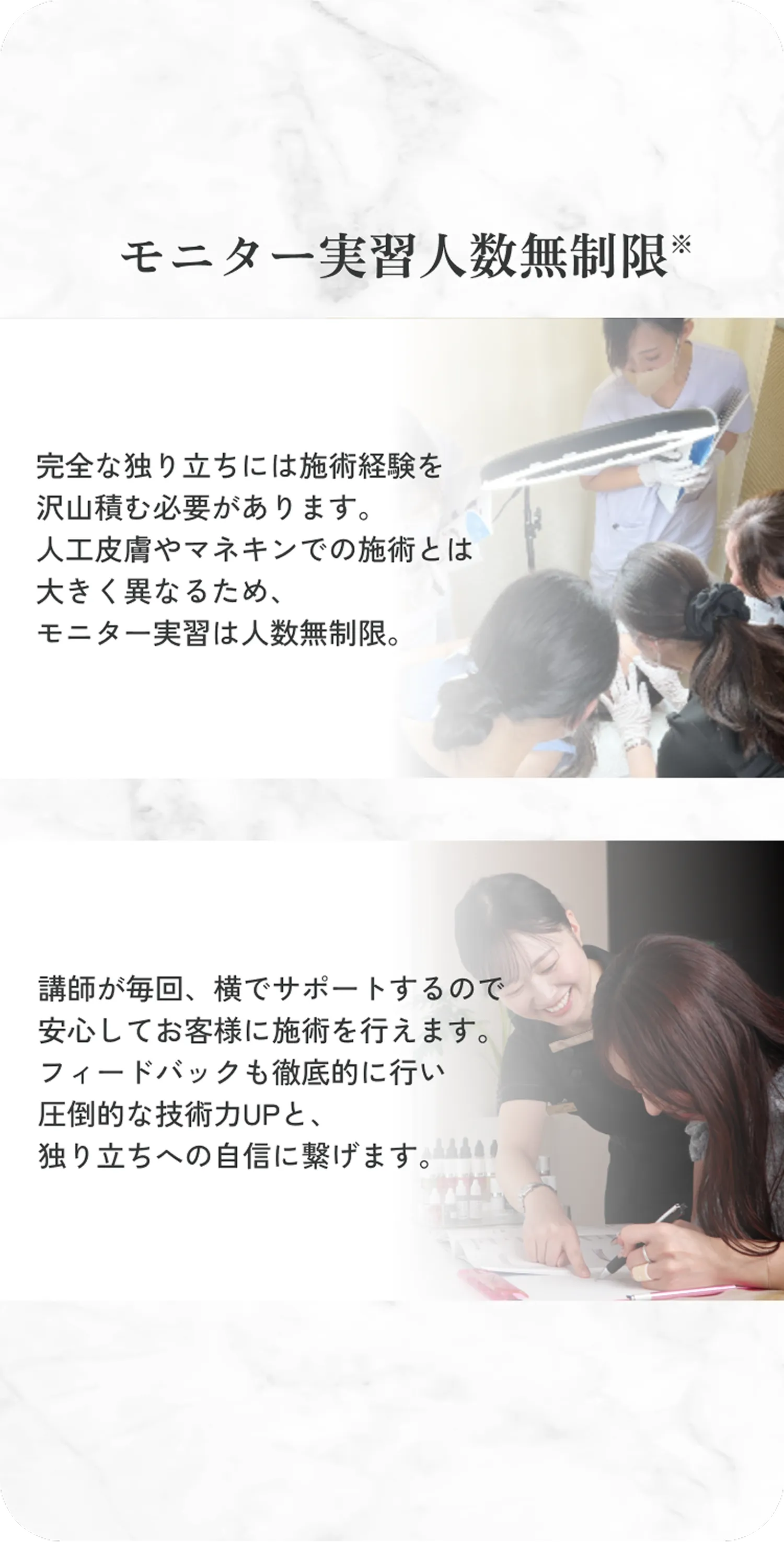 arub-teach-2