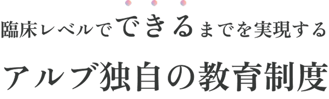 arub-teach-text