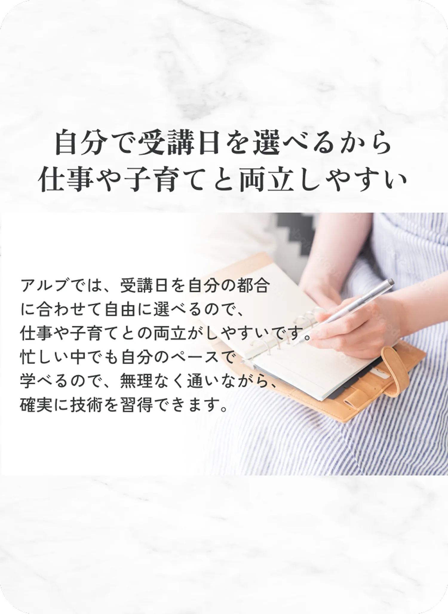 arub-teach-3