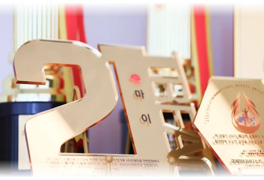 award-2