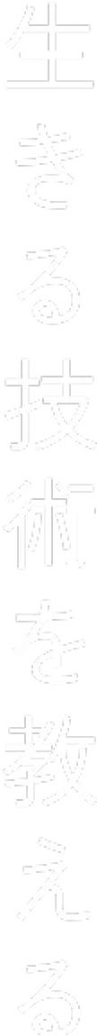 fvテキスト-1