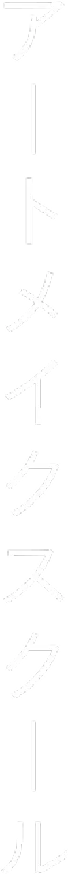 fvテキスト-2