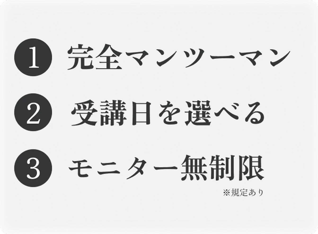 fv-text